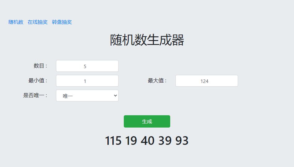 动态图片 2