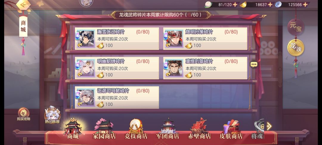 新手这个要买吗 1