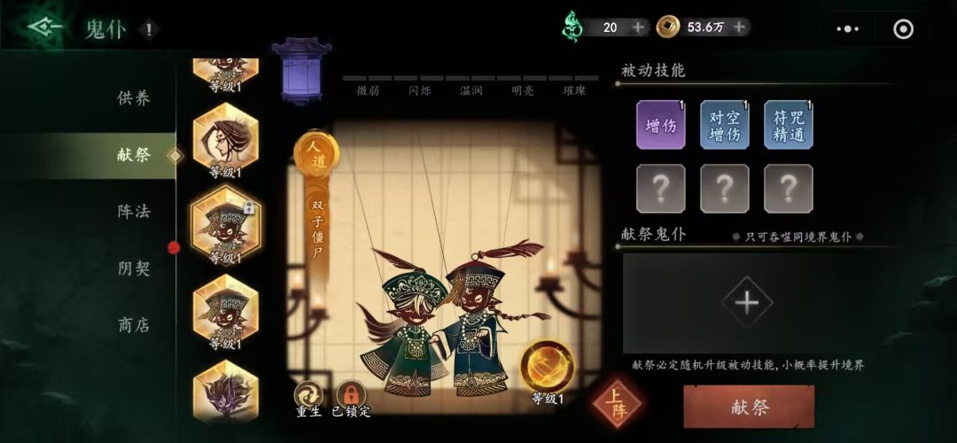 两个双子那个好点？ 4
