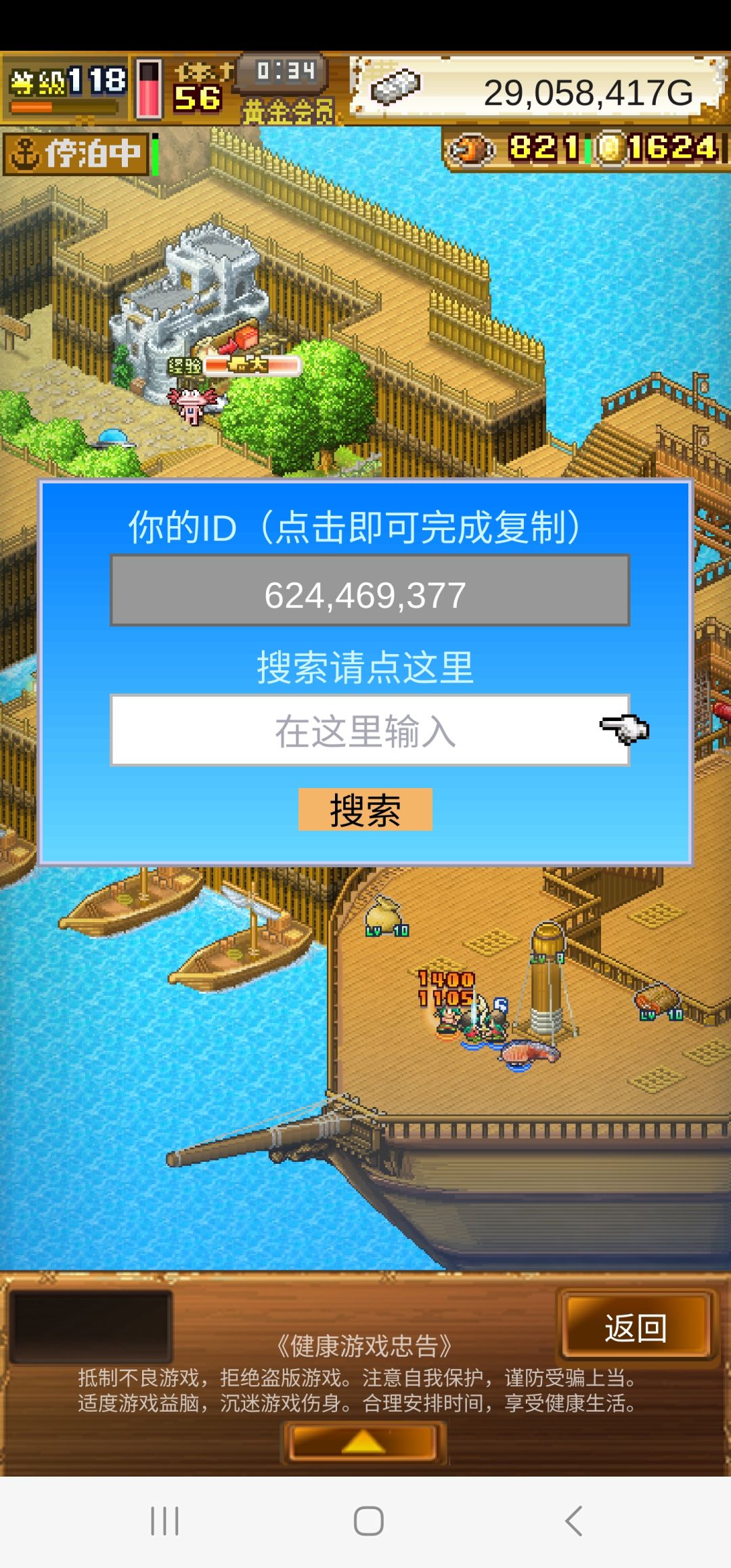 活动200+的大佬来 1