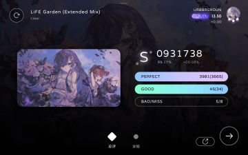 Milthm~生命花园Acc99.17%+近日推分+收歌