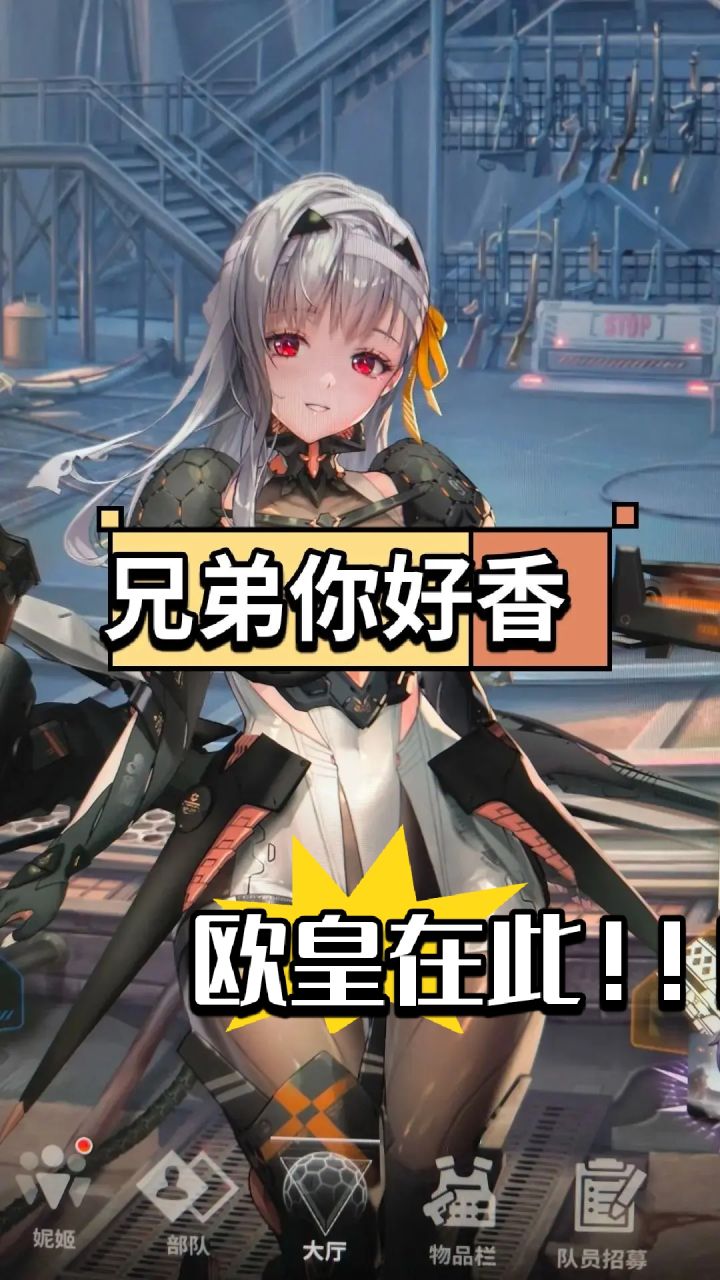 神罚有了,桃乐丝怎么办截图