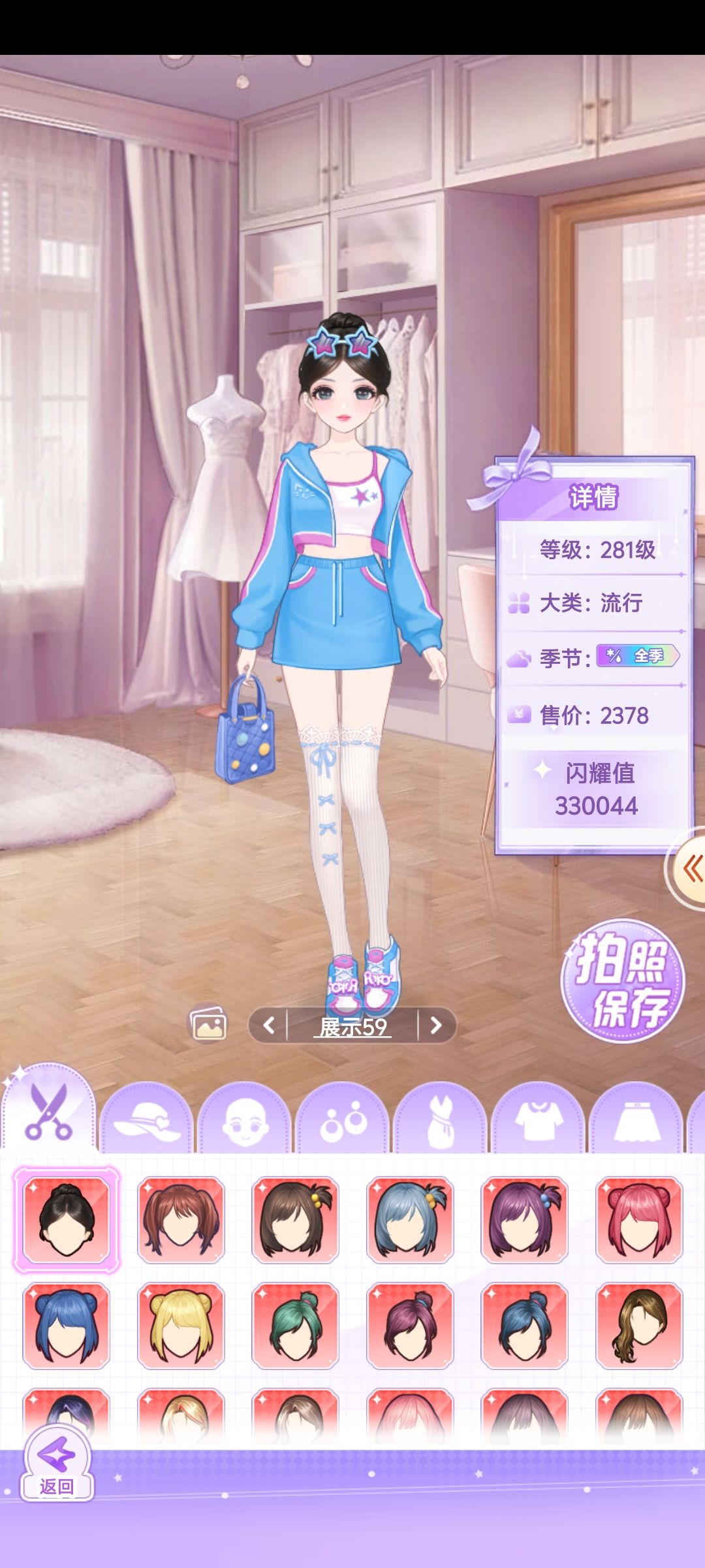 追光的人 光芒万丈 2