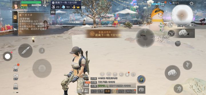 明日之后有种你别删这个bug截图
