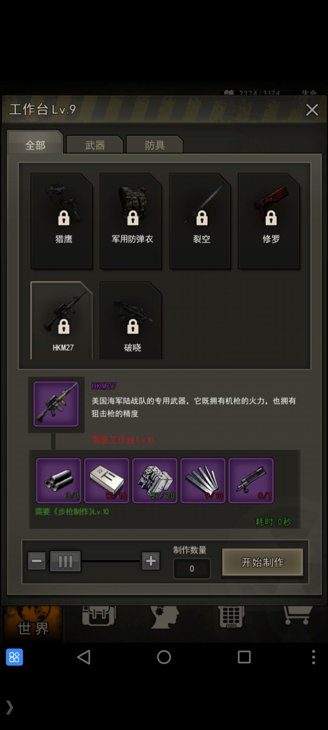 给点力宠物们,看明天你们了 1