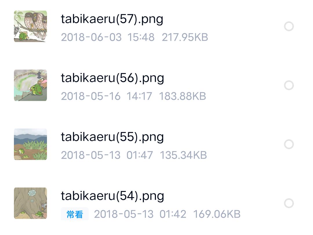 找到了当年陪我的第一只蛙儿子 1