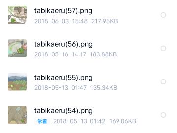 找到了当年陪我的第一只蛙儿子