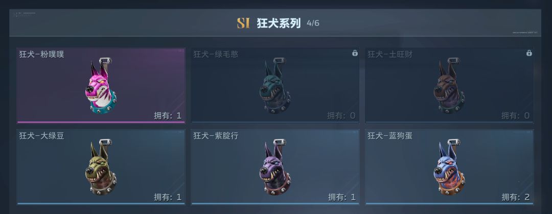 换挂饰的有吗!!! 4