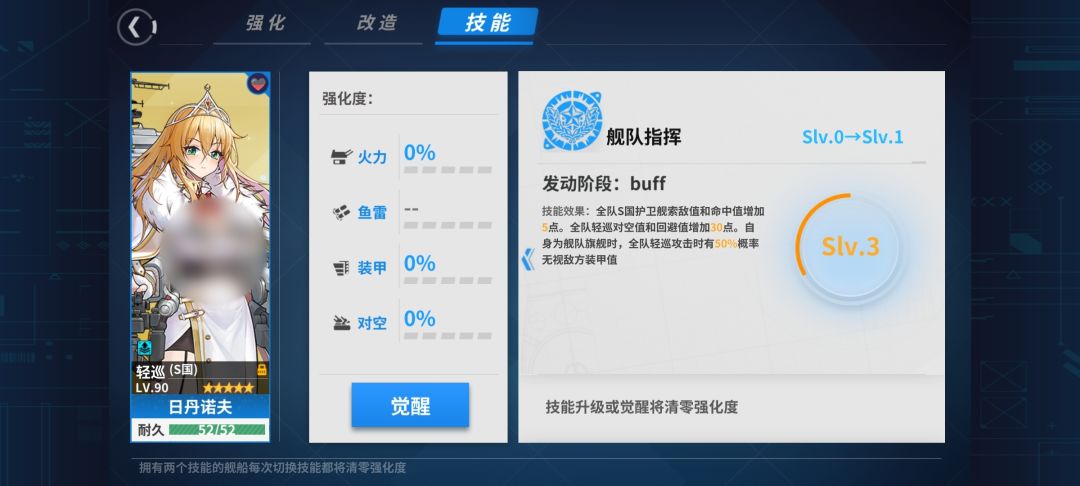 冫 4