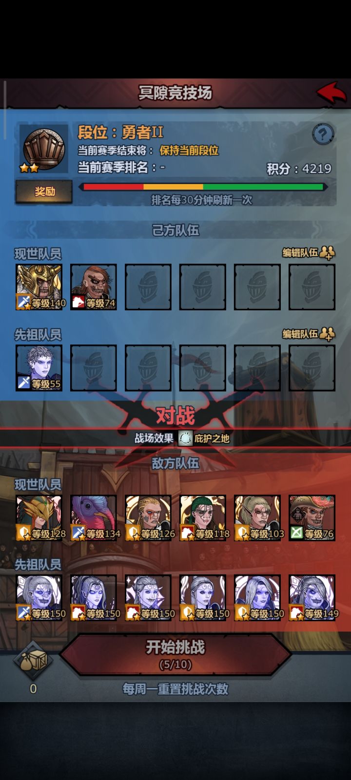 你们三个去把唐僧师徒抓来截图