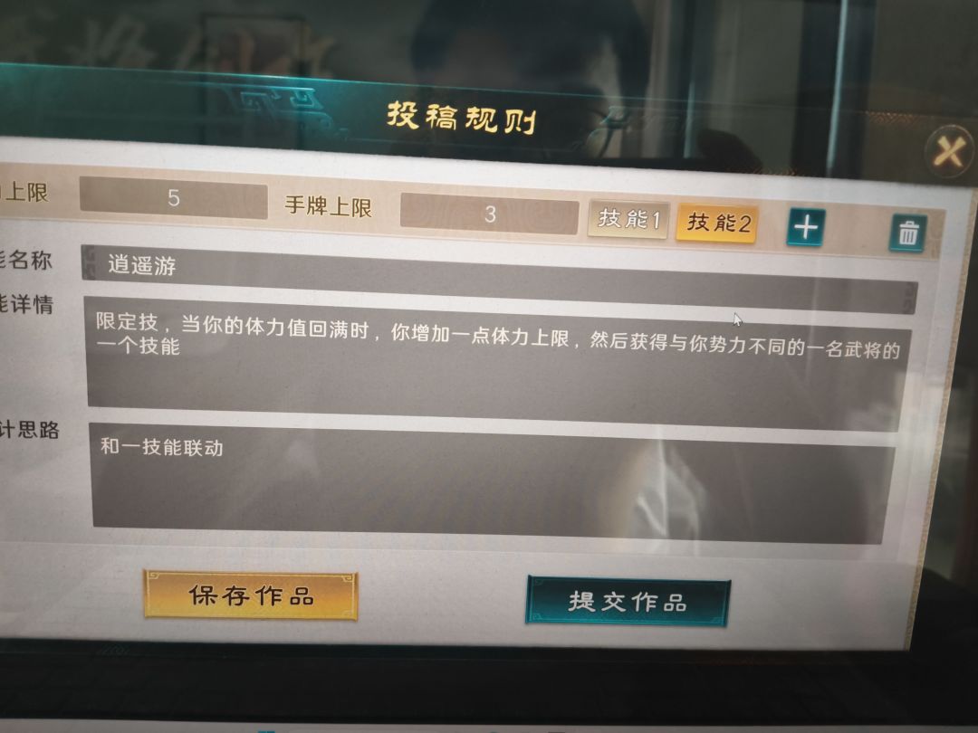 这个怎么样 1