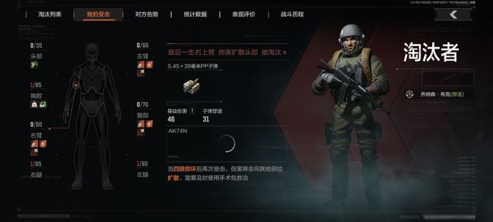 可能可能是太菜了吧,百万撤离被人机搞死。就拉个闸,十来个人机追着我打子弹打空了,被修死了。截图