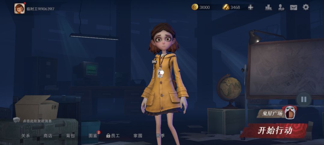 给新号宠一小堆金砖和稀世魔盒 3