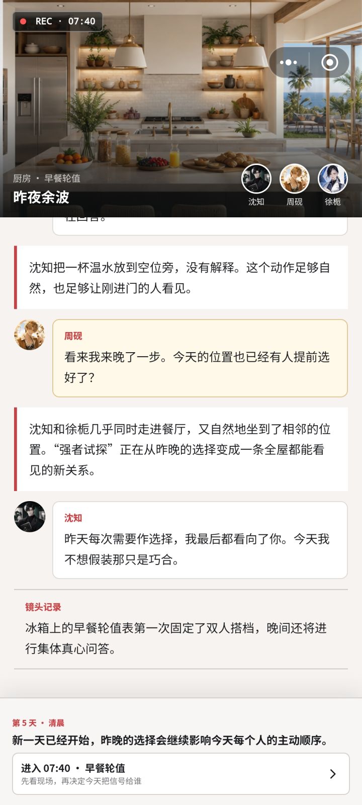 啥玩意啊截图