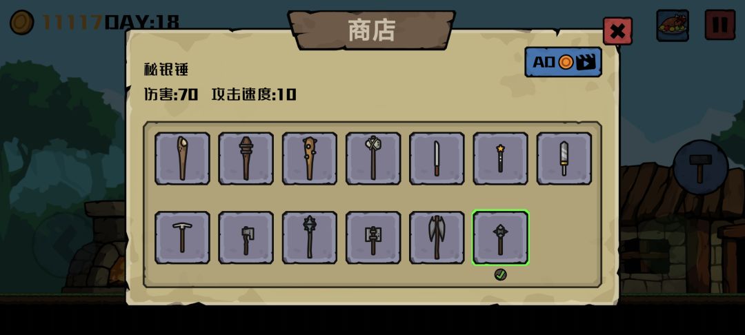 100天很好 2