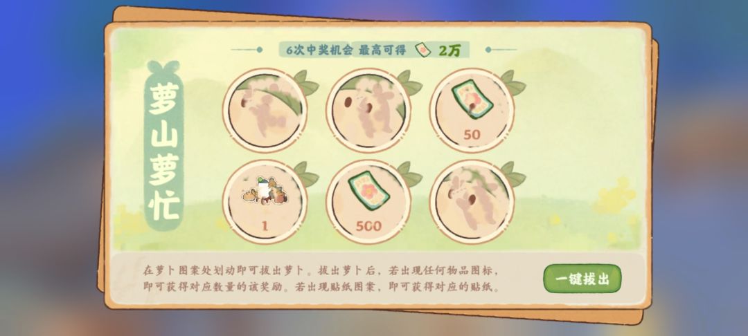 被榨干了! 4