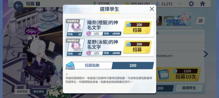 一井出了一个礼阳奈截图