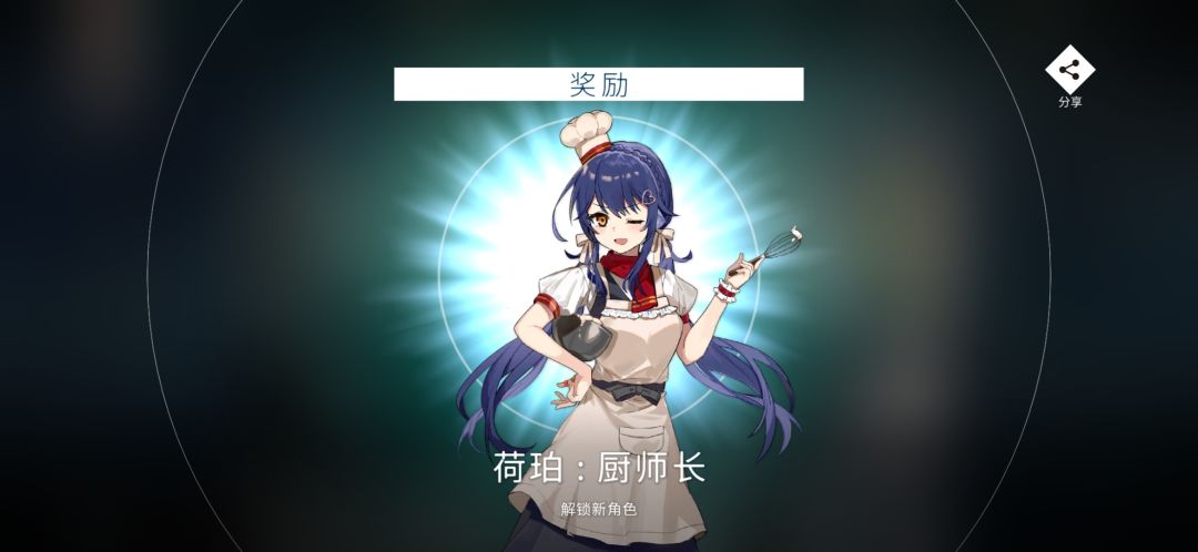 今日战绩 1