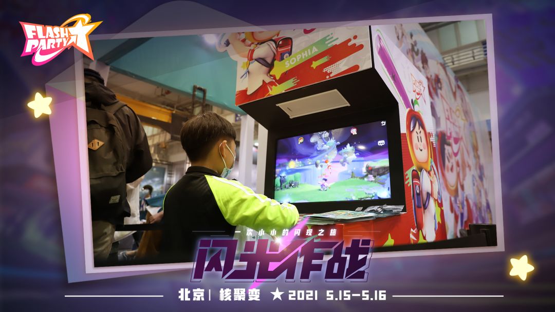 动态图片 3