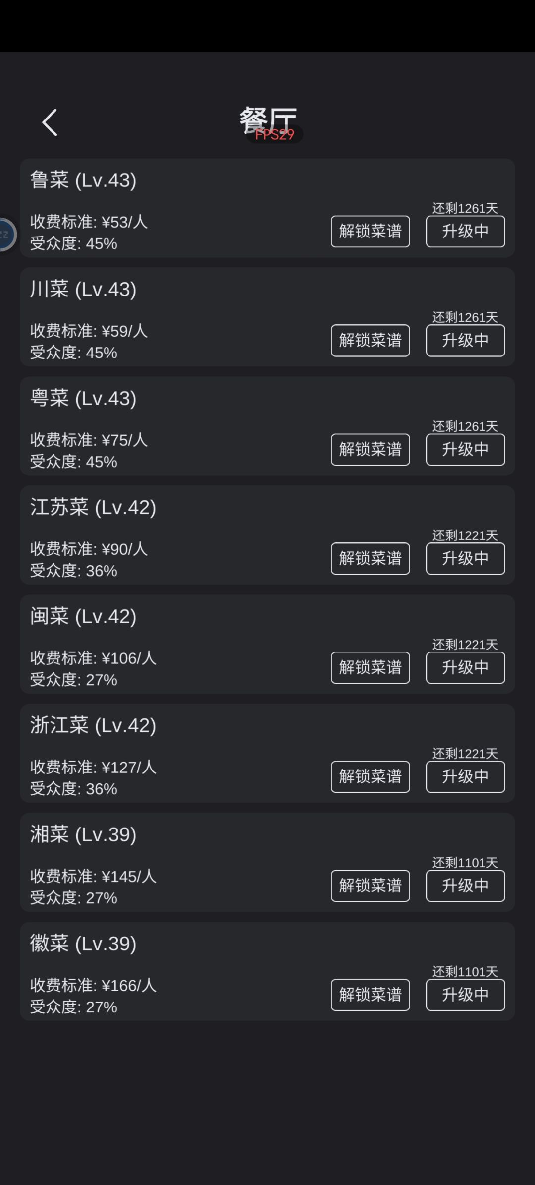 不知道玩啥了。 2