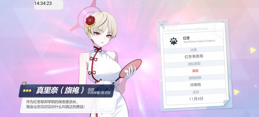 一井11彩8新 13