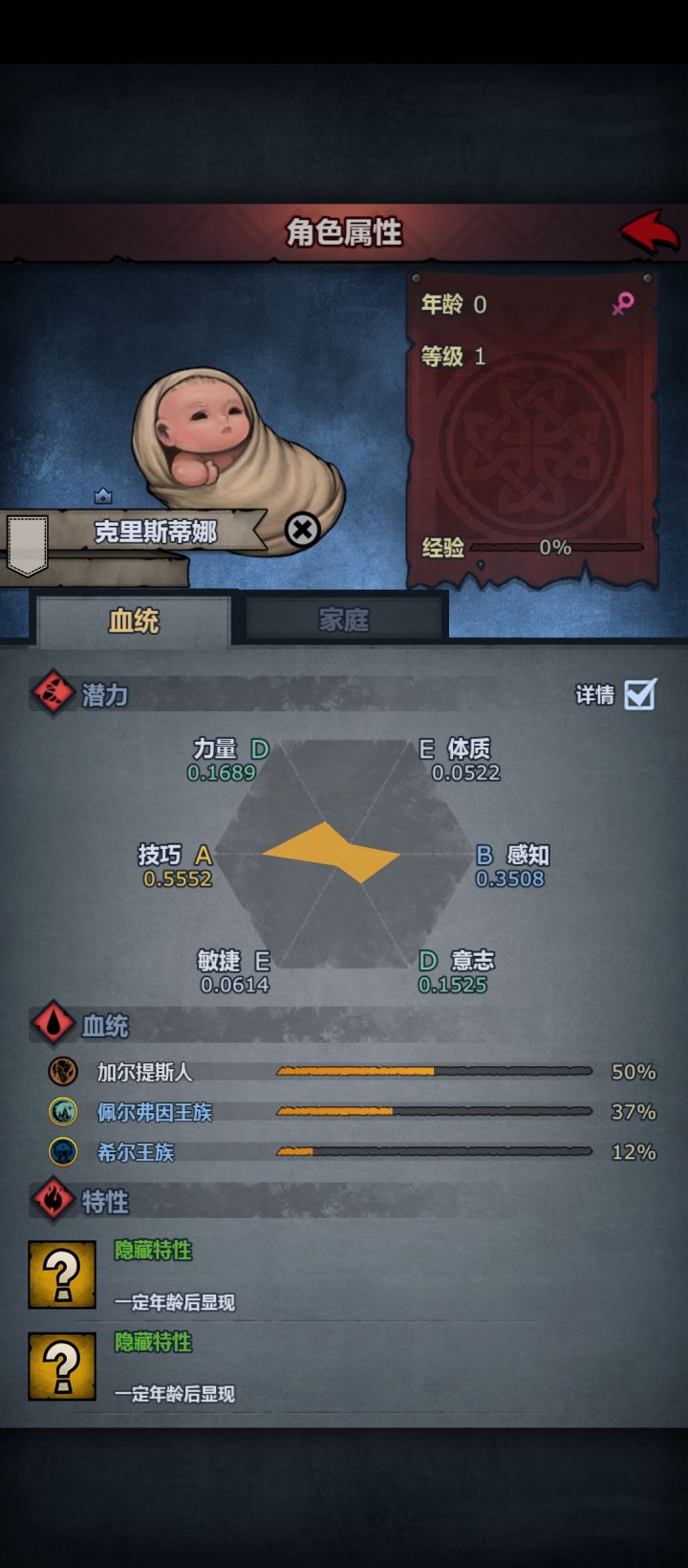 这就是双胞胎的含金量吗截图