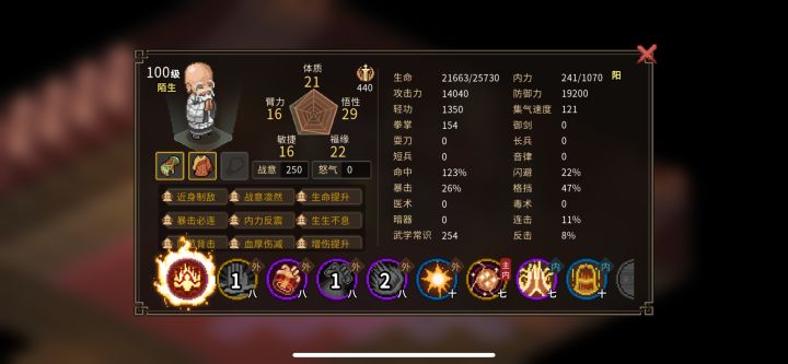 这个咋打啊，快2w的防御了石化[表情_石化]
 #噗噜噜实验室 @游戏懂哥截图