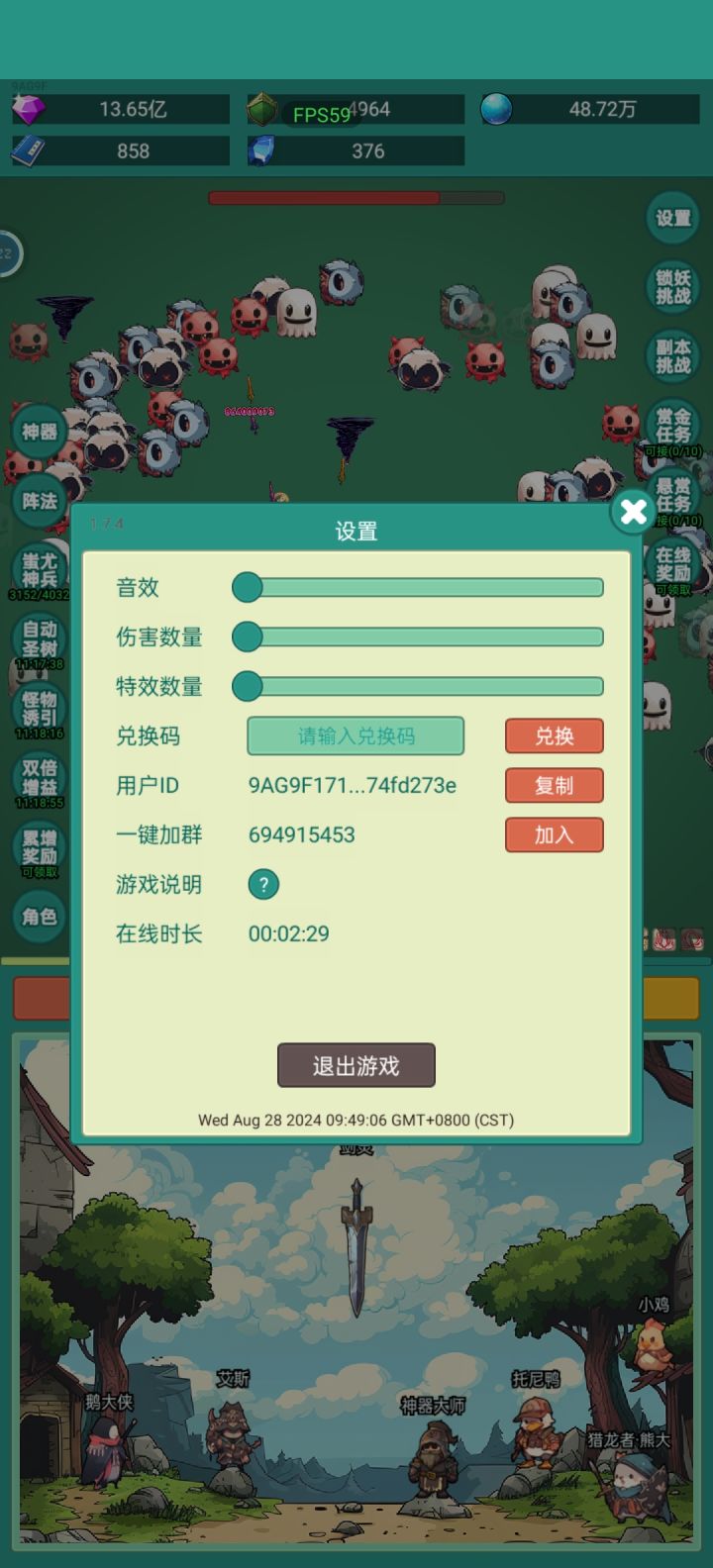 以前的画面我看着也挺整洁的啊截图