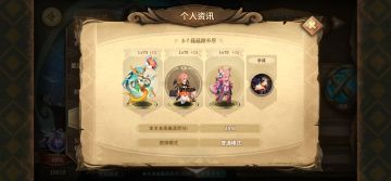 【7.7 第二轮新幻境 全常驻0强 16000摸鱼参考】