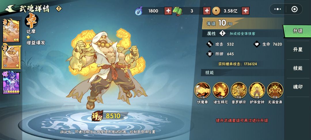 谋事在人成事在天 1