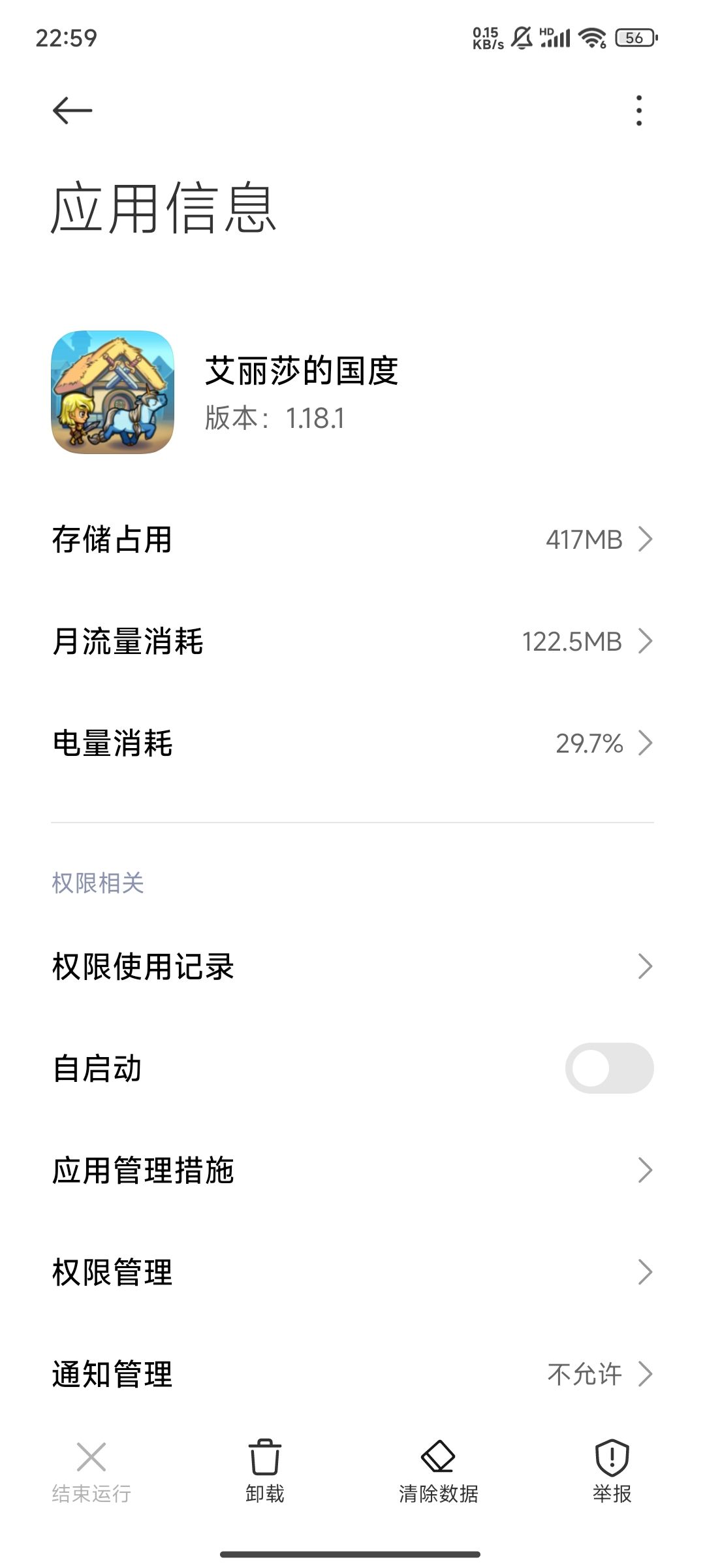 版本还是上个版本,但是TapTap没有更新提醒 2