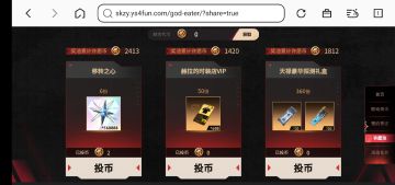 一个人的抽奖叫杀熟，一群人嘛……嘎嘎嘎鸭