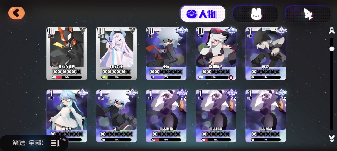 主线过不去了,该养什么 1