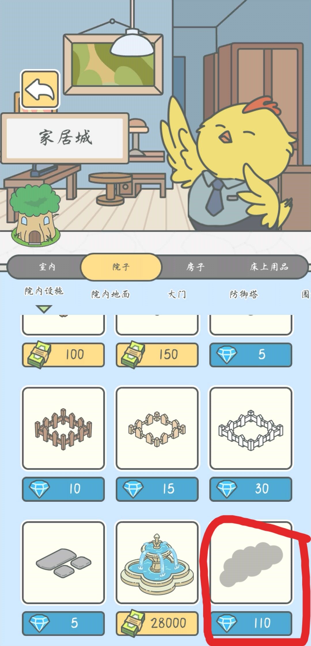 这个到底是什么? 1