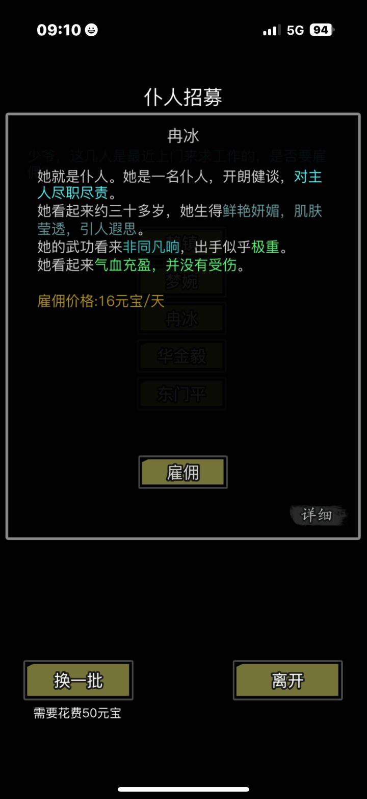 刷到冉冰副官了,有点小贵啊截图