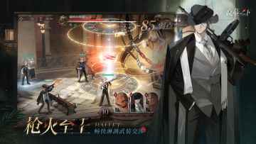 夜幕之下丨测试招募中丨女性向二次元卡牌