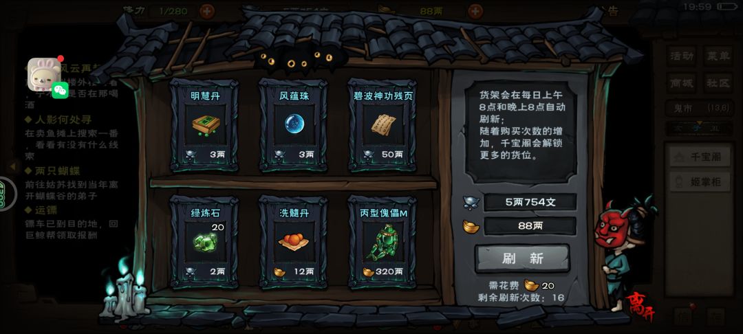 出bug了! 2