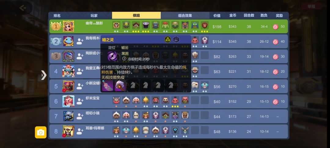 动态图片 4