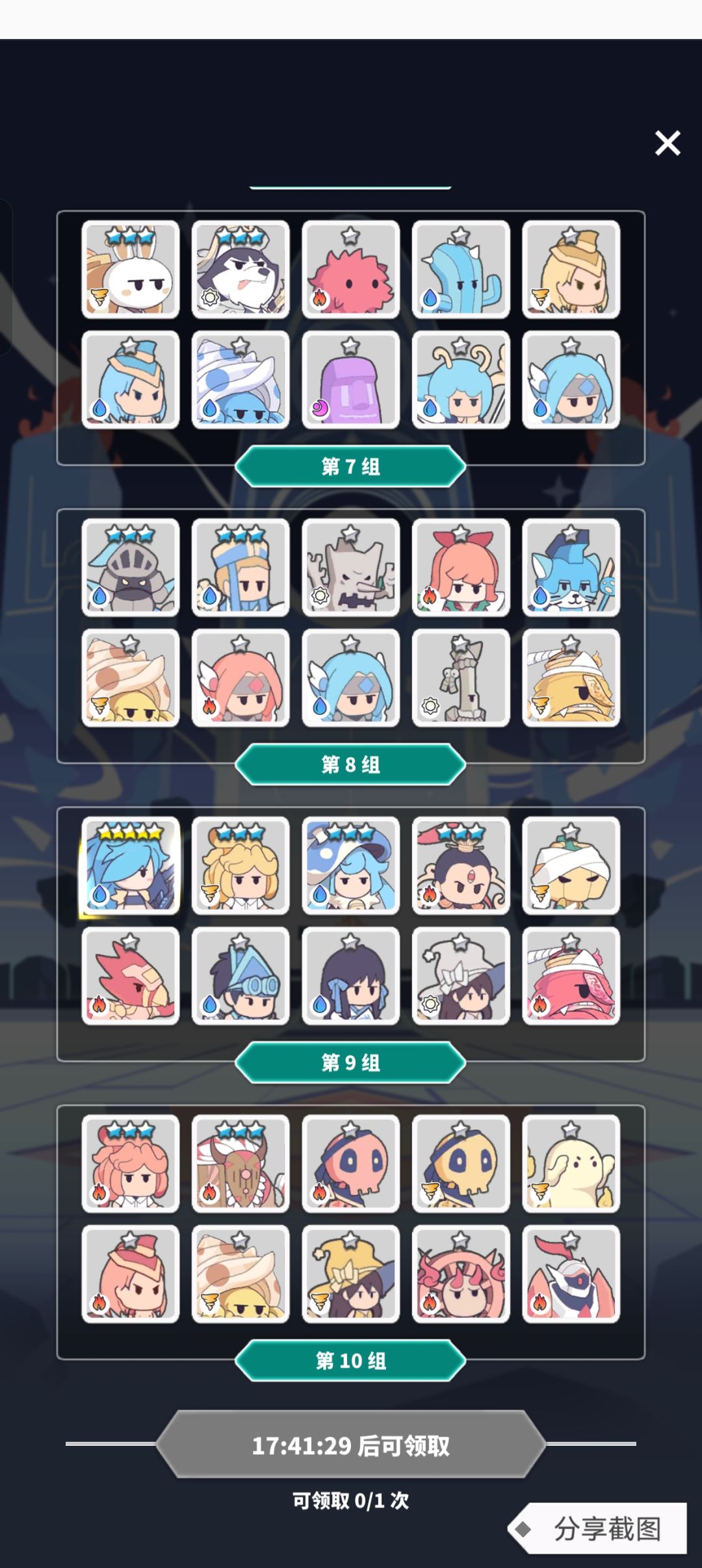 大佬们,选那一个 3