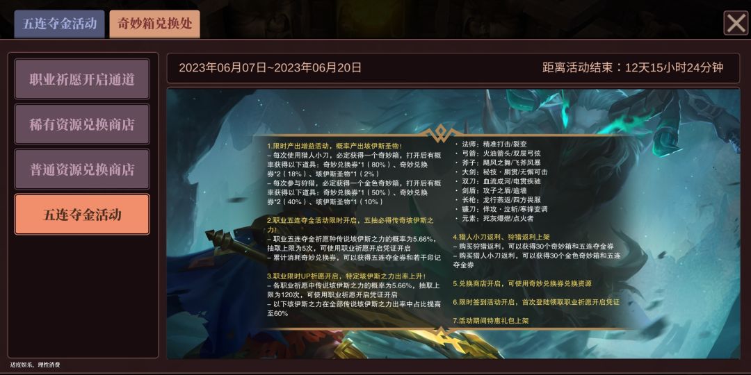 明天的活动 1