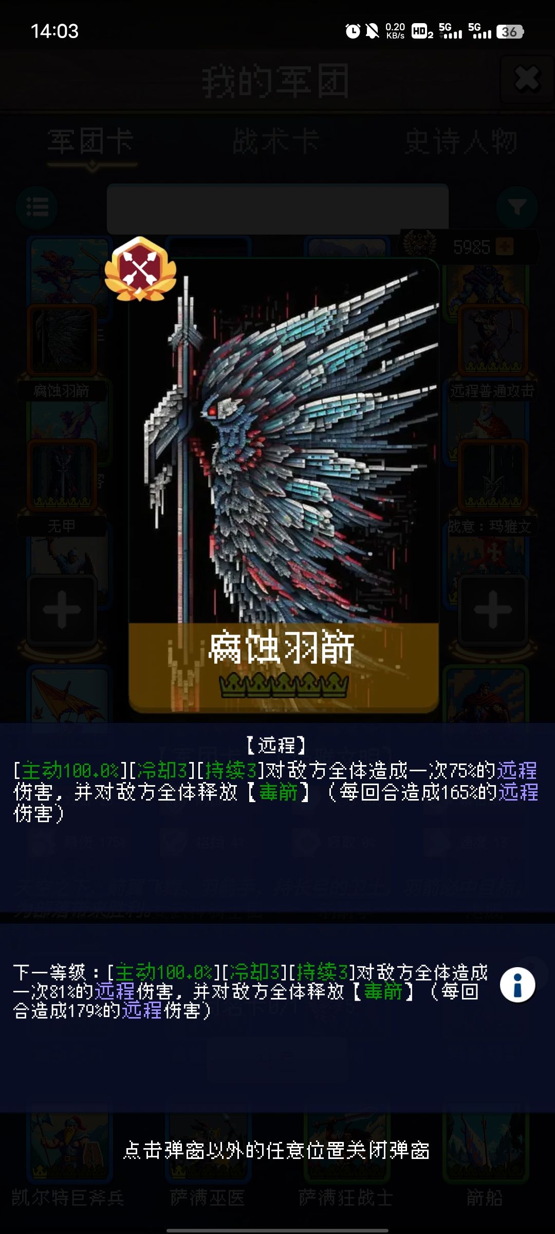 我发现一个惊奇的事情,商店居然可以刷出通行证的卡了 1