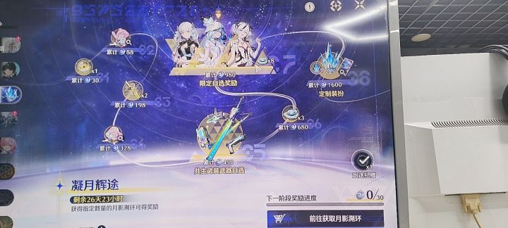 玩了一个多小时,感觉剧情还行截图