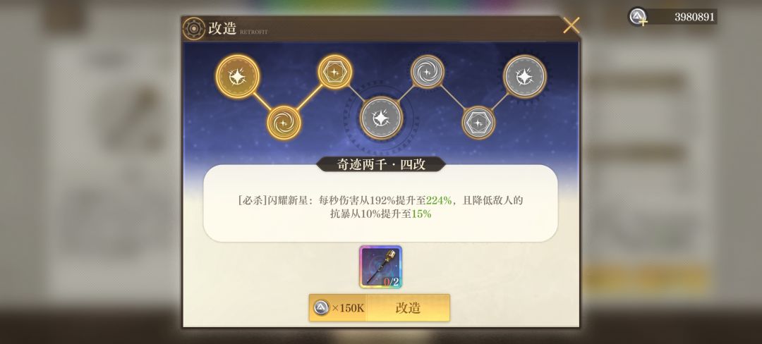 动态图片 7