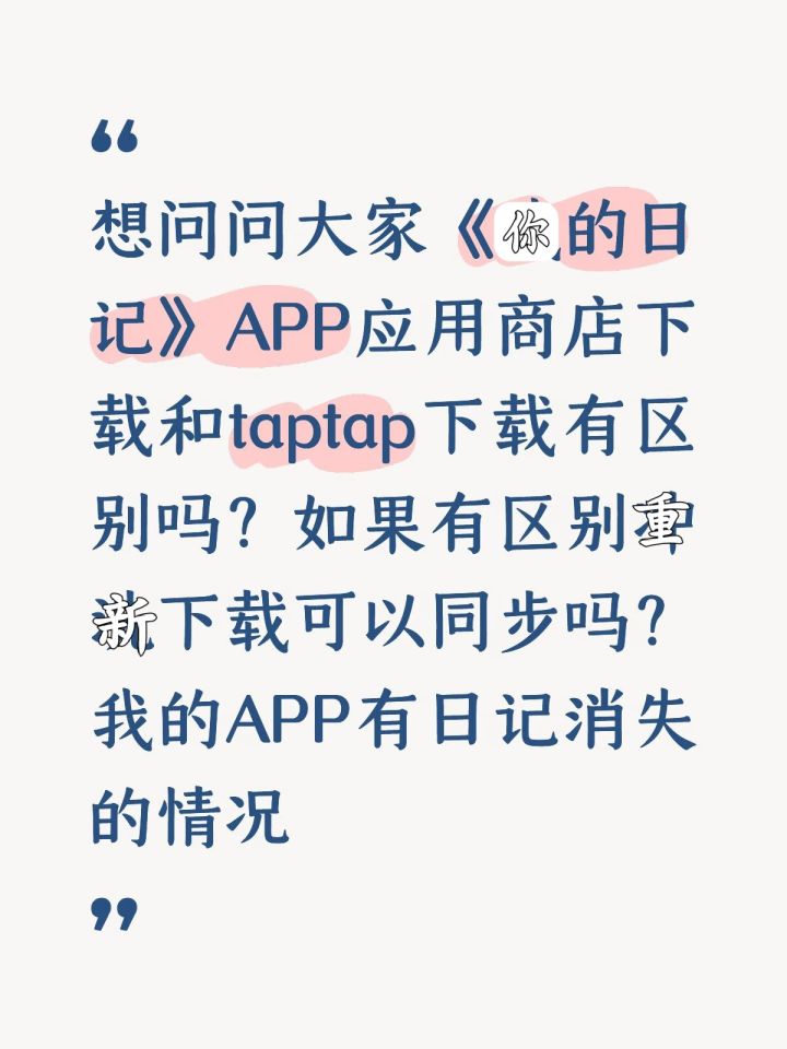 求解答截图