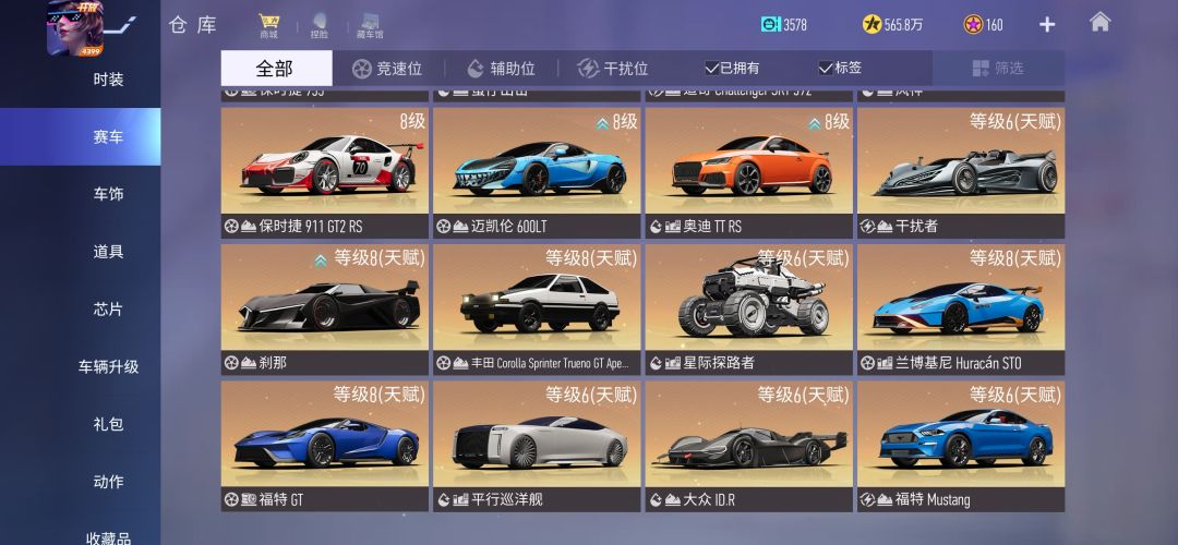 动态图片 2