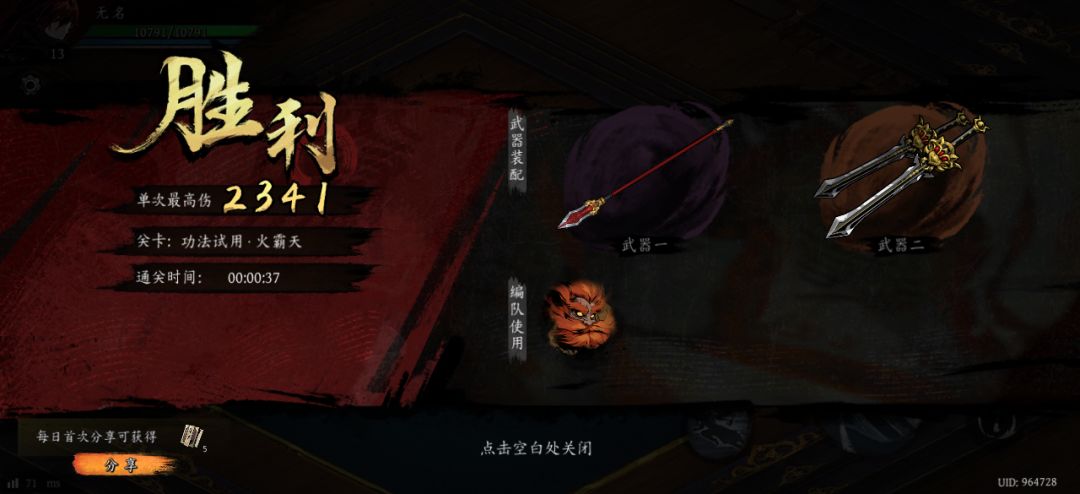 打卡!我的日常闯关! 1
