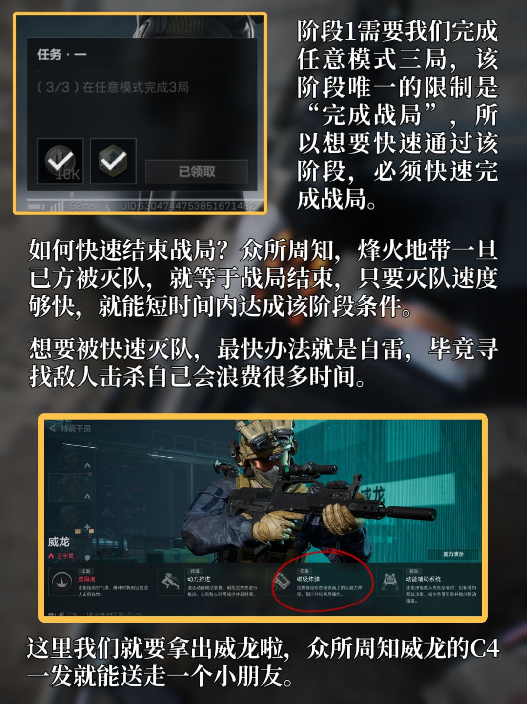 【首发征集】乌鲁鲁高效率获取攻略来啦! 3