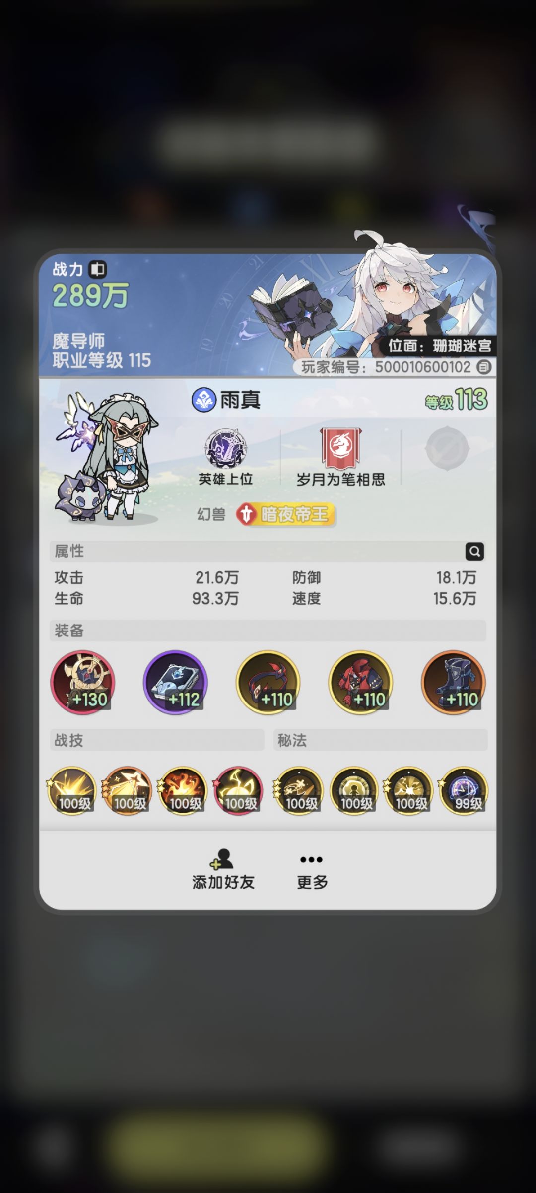 不知道路边一条是不是这么写 3