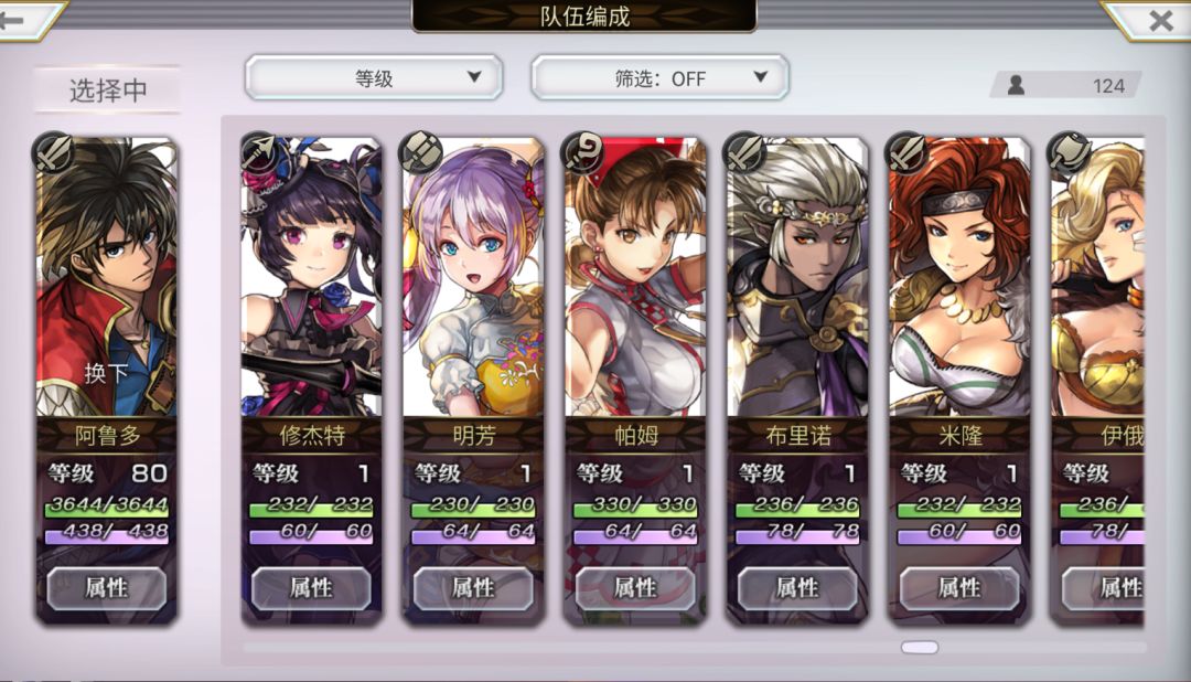 刚玩2个月,求大佬给养成建议以及抽卡规划~花了3W石头剩还剩2W 9