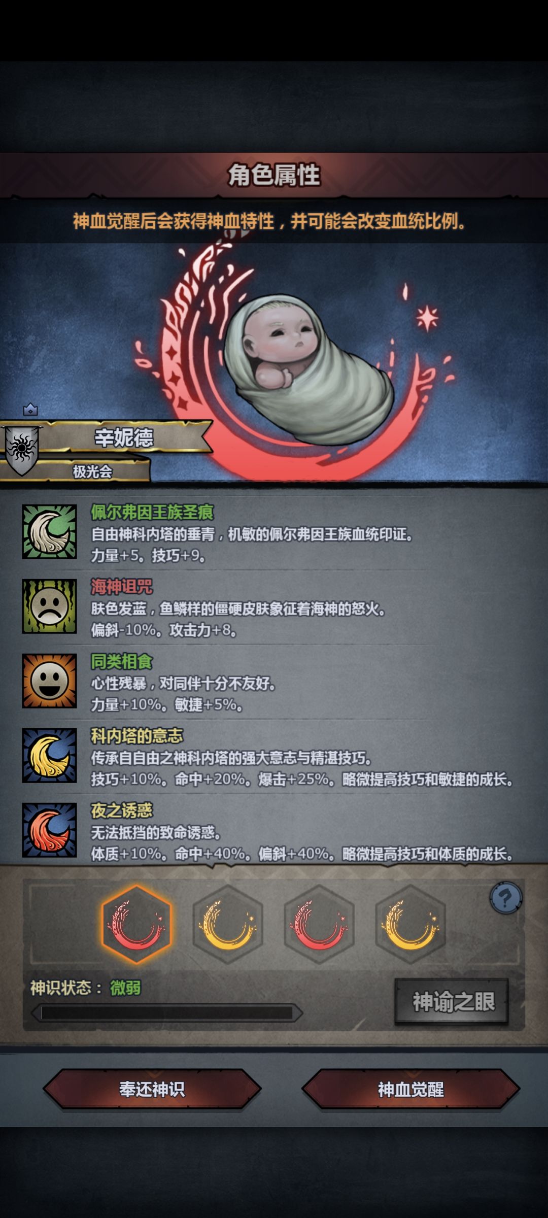 最抽象的一集 2